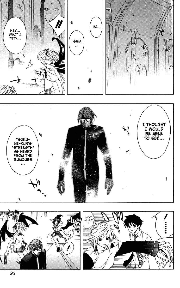 Page 41 Chapter 30 Rosario to Vampire