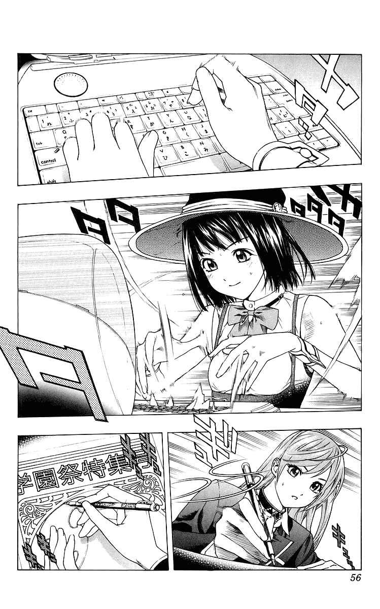 Page 6 Chapter 30 Rosario to Vampire