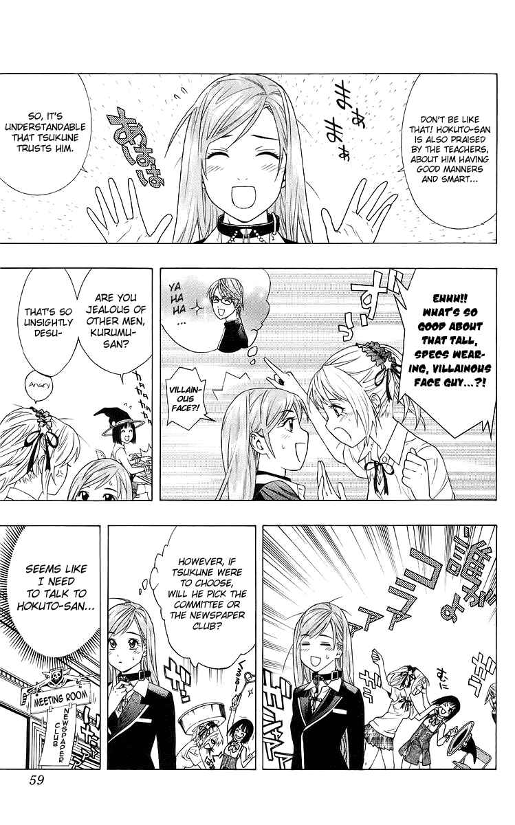 Page 9 Chapter 30 Rosario to Vampire