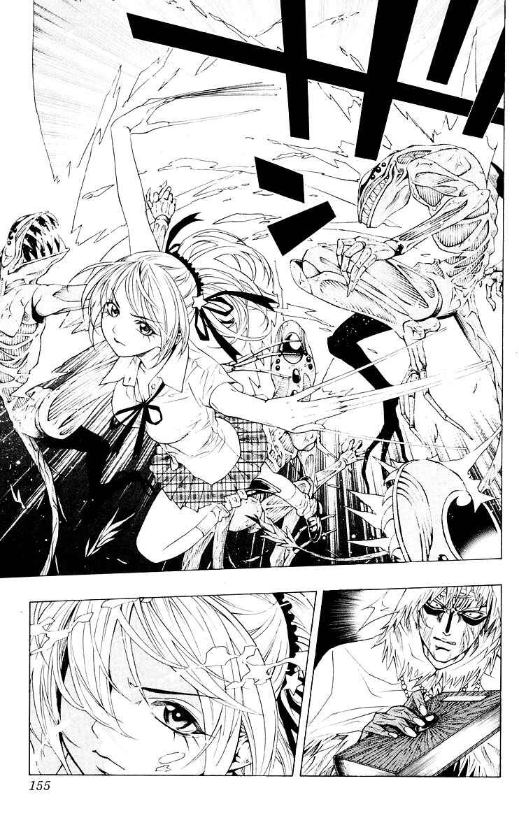 Page 11 Chapter 16 Rosario to Vampire