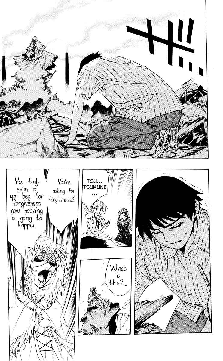 Page 24 Chapter 16 Rosario to Vampire