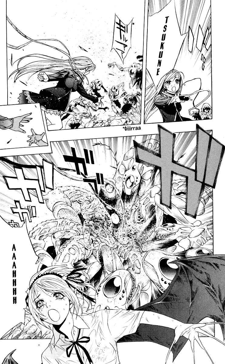 Page 34 Chapter 16 Rosario to Vampire