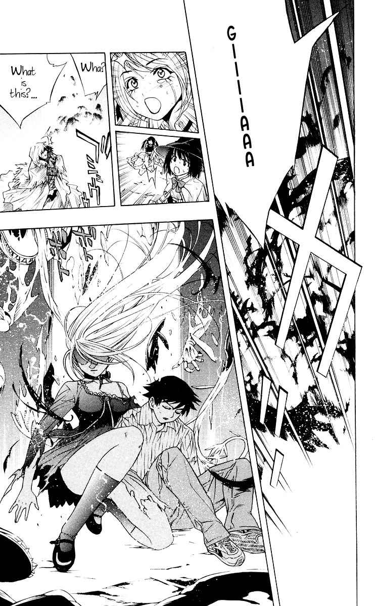 Page 36 Chapter 16 Rosario to Vampire