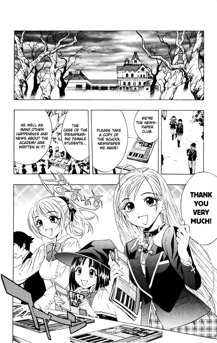 Page 11 Chapter 8 Rosario to Vampire