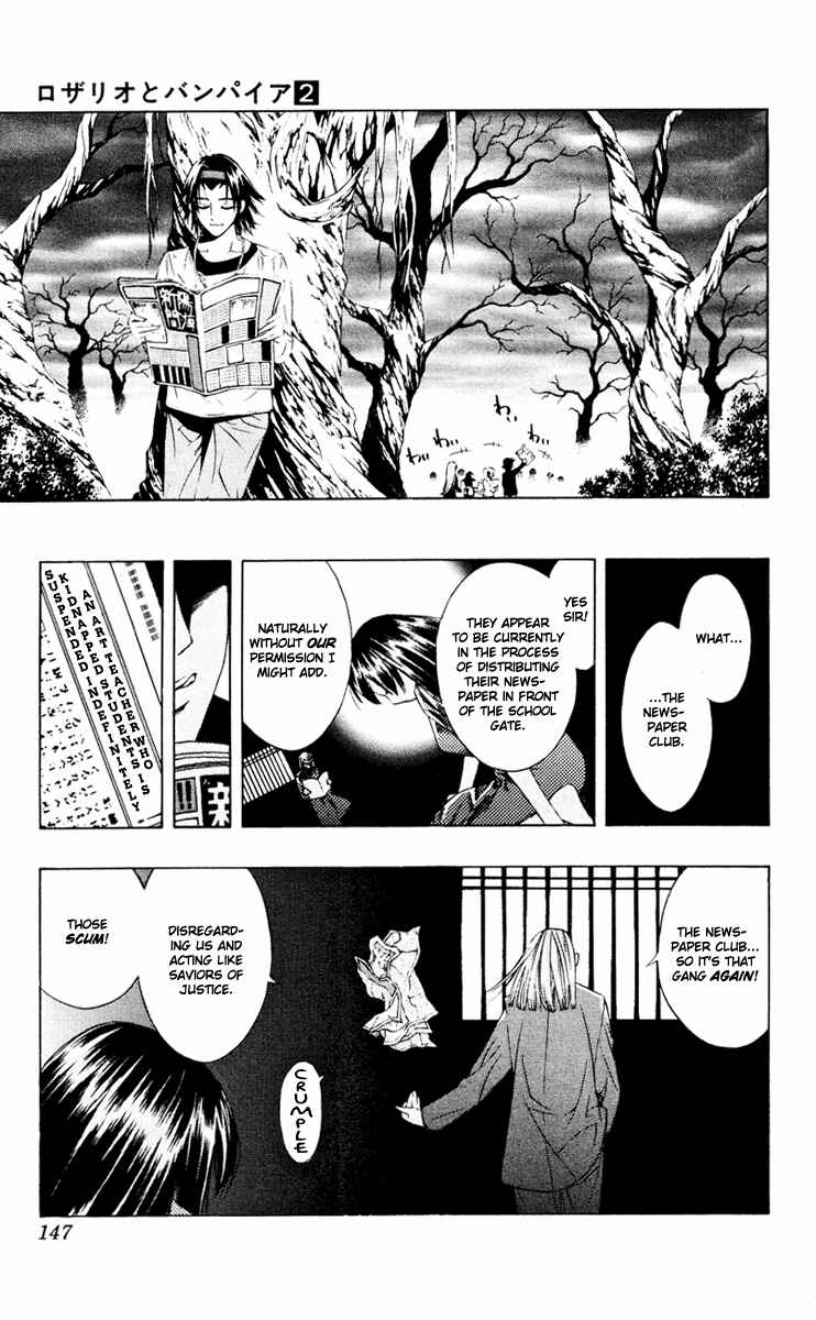 Page 14 Chapter 8 Rosario to Vampire