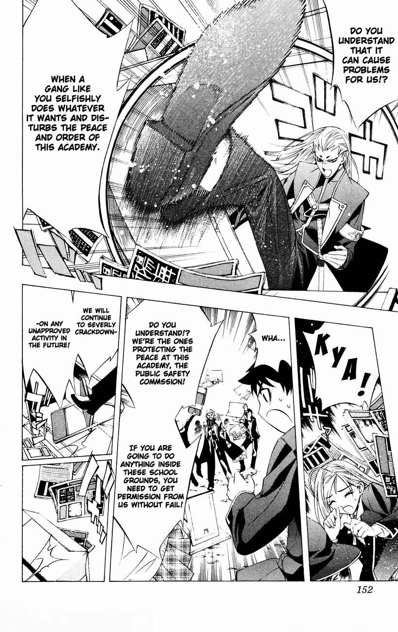 Page 19 Chapter 8 Rosario to Vampire