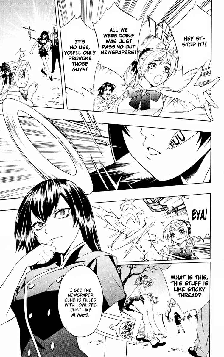 Page 20 Chapter 8 Rosario to Vampire