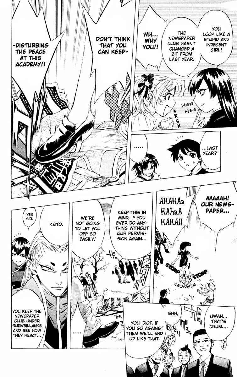 Page 21 Chapter 8 Rosario to Vampire
