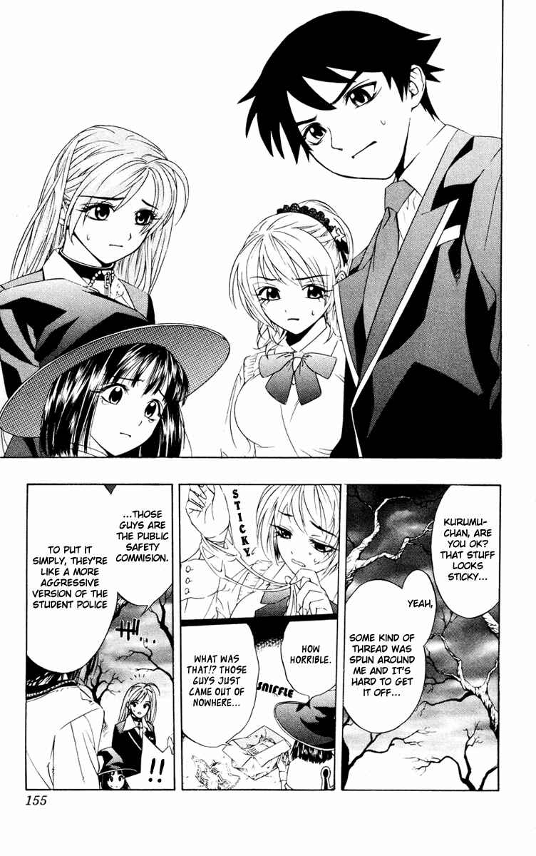 Page 22 Chapter 8 Rosario to Vampire