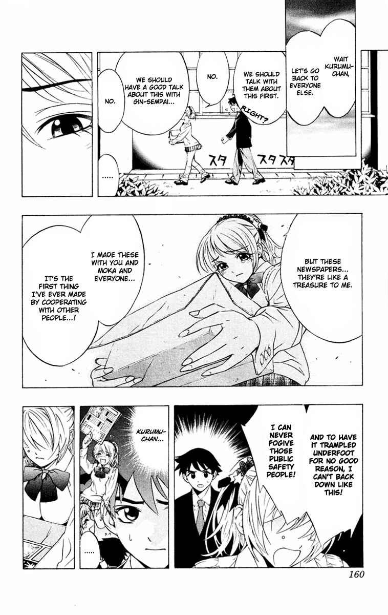 Page 27 Chapter 8 Rosario to Vampire