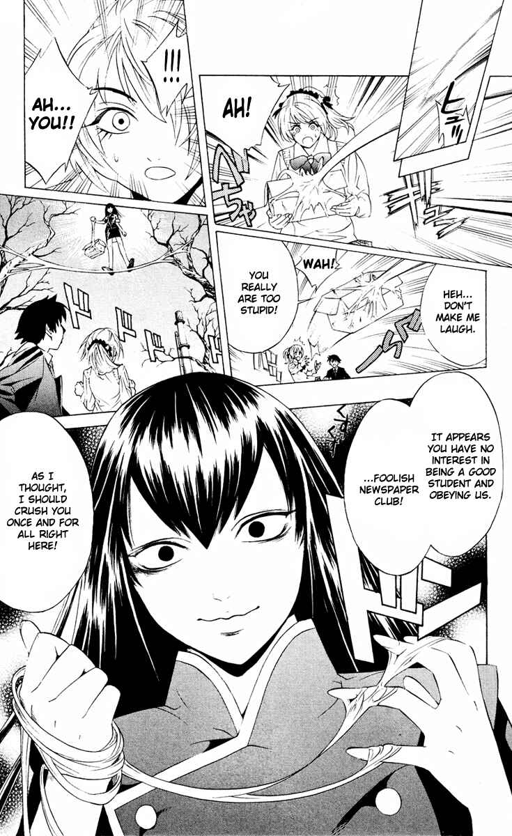 Page 28 Chapter 8 Rosario to Vampire