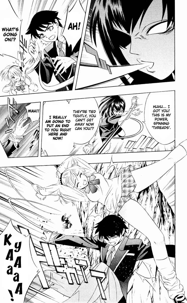 Page 32 Chapter 8 Rosario to Vampire