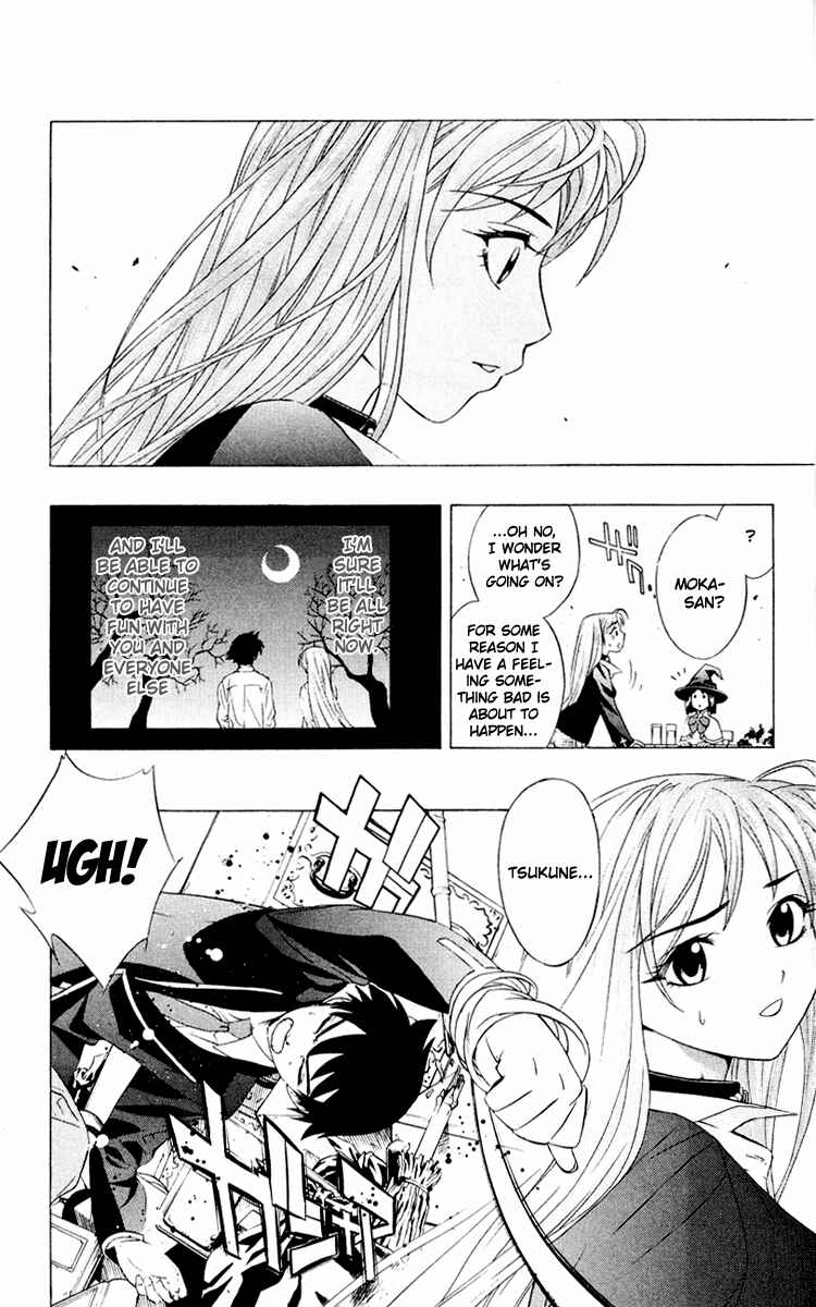 Page 33 Chapter 8 Rosario to Vampire