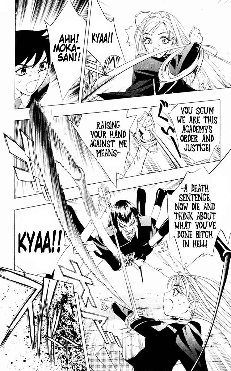 Page 37 Chapter 8 Rosario to Vampire