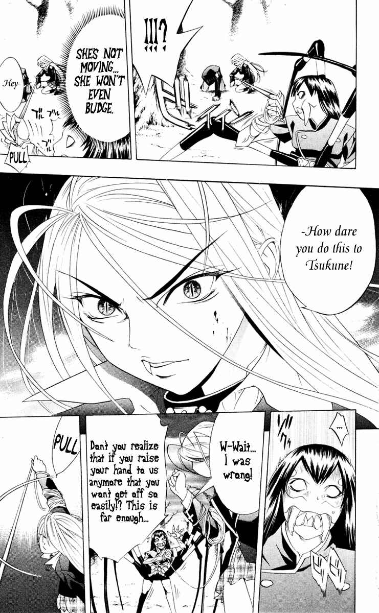 Page 42 Chapter 8 Rosario to Vampire