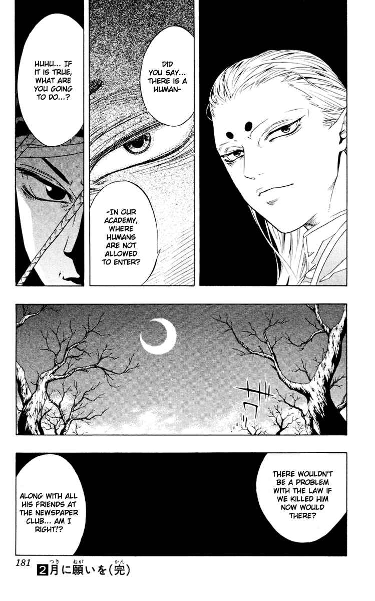 Page 47 Chapter 8 Rosario to Vampire