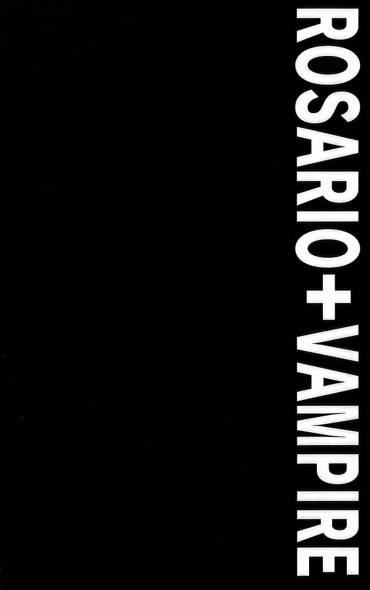 Page 1 Chapter 38 Rosario to Vampire