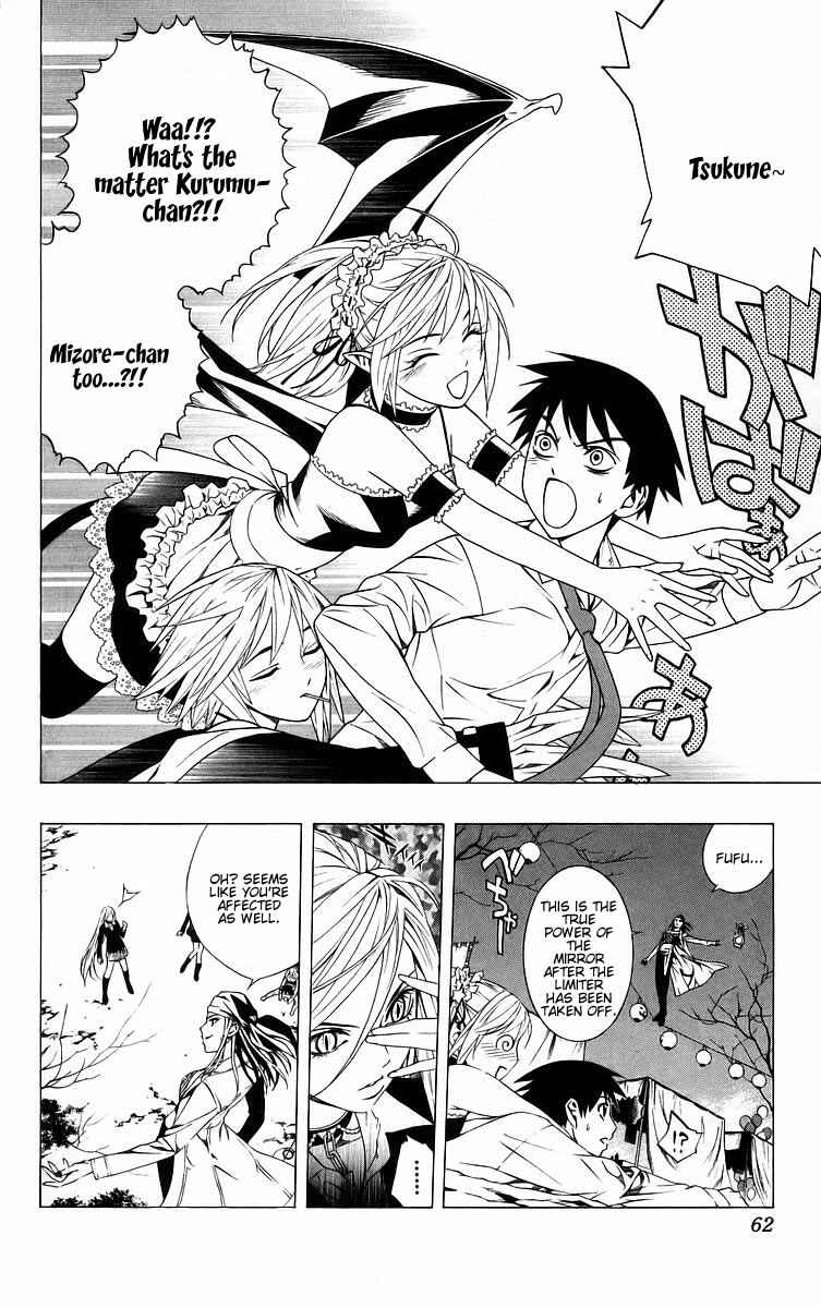 Page 11 Chapter 38 Rosario to Vampire