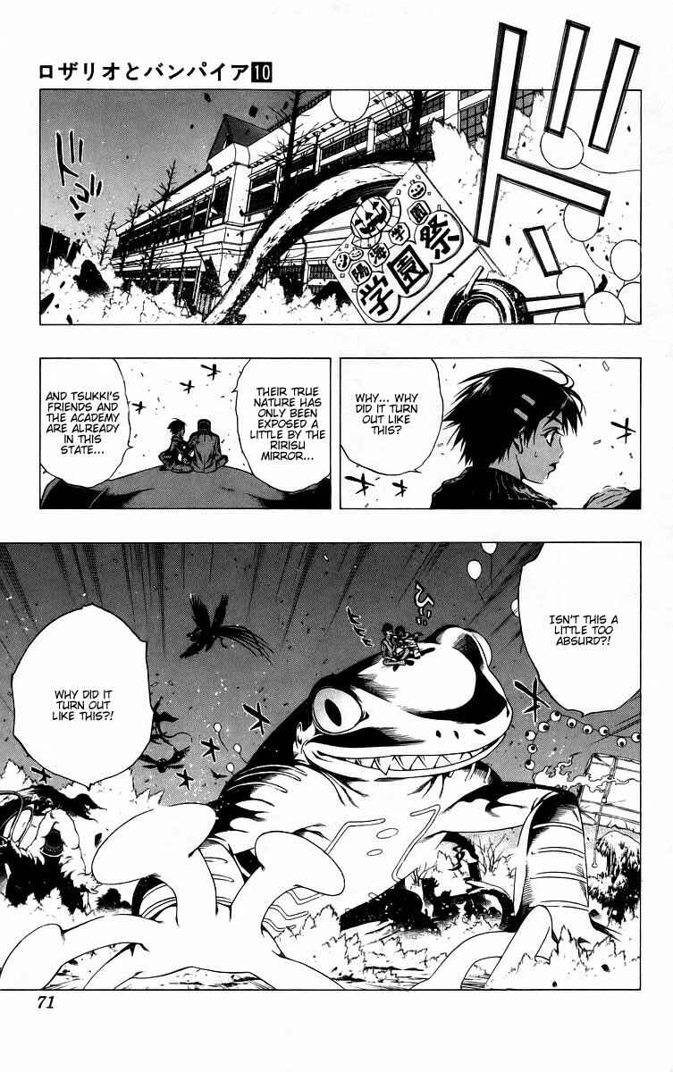 Page 20 Chapter 38 Rosario to Vampire