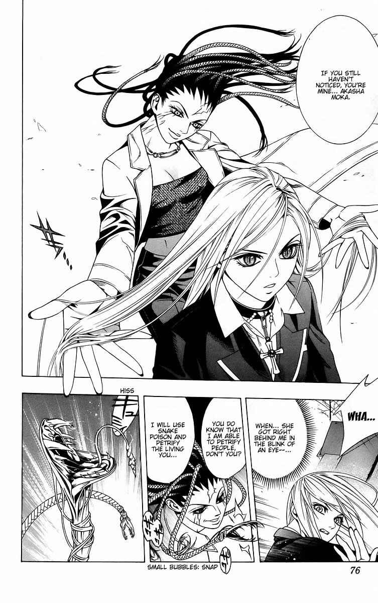Page 24 Chapter 38 Rosario to Vampire
