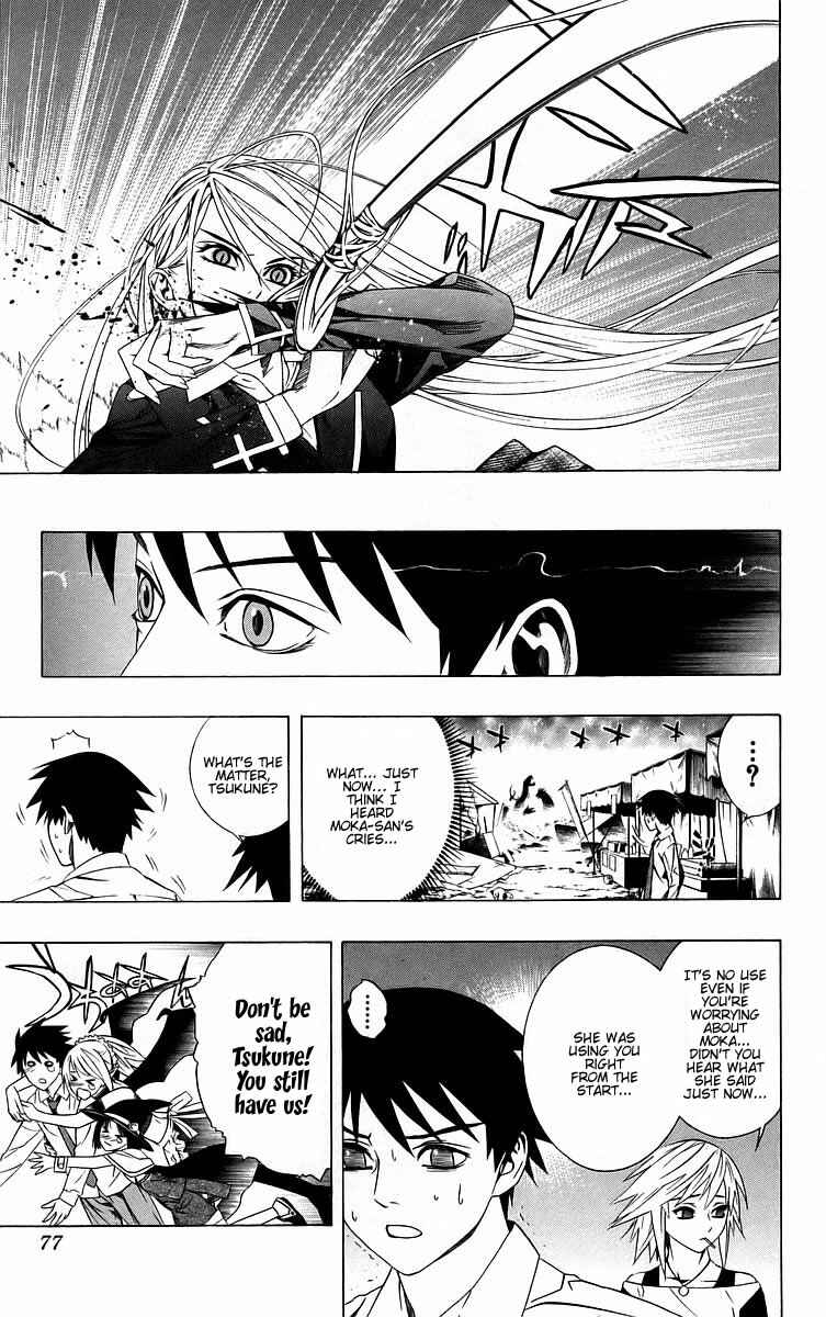 Page 25 Chapter 38 Rosario to Vampire