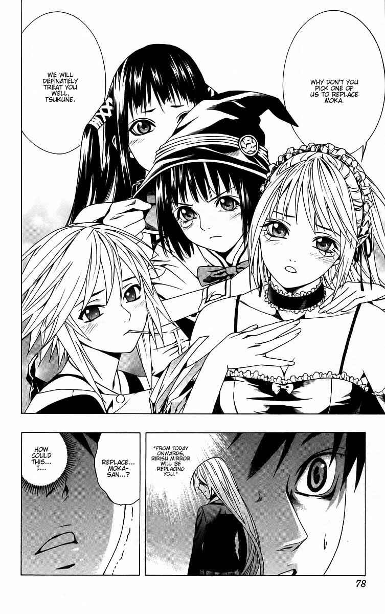 Page 26 Chapter 38 Rosario to Vampire