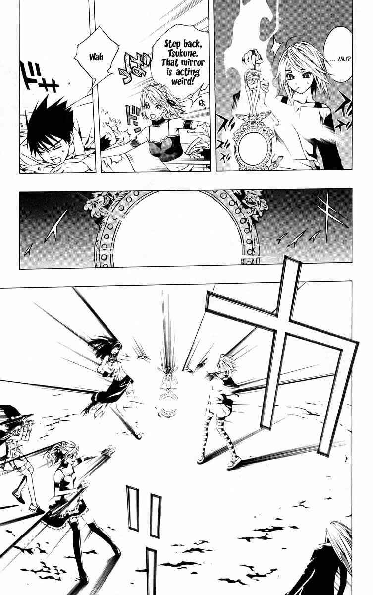 Page 6 Chapter 38 Rosario to Vampire