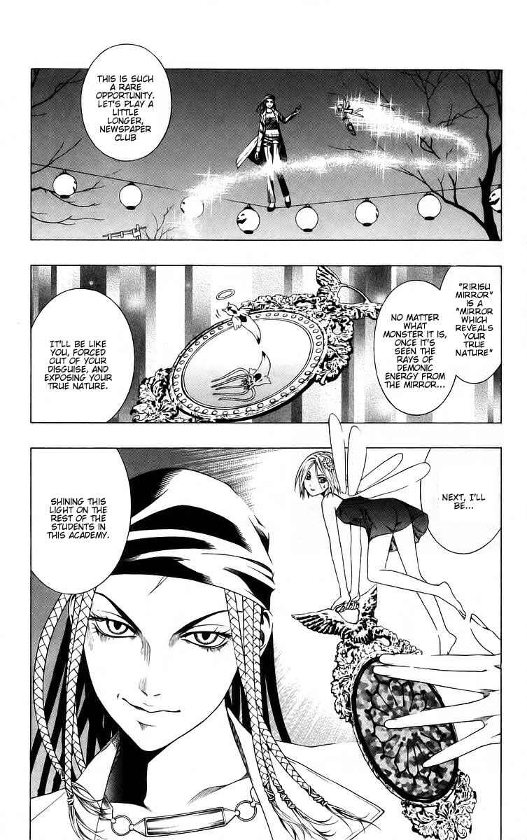 Page 8 Chapter 38 Rosario to Vampire
