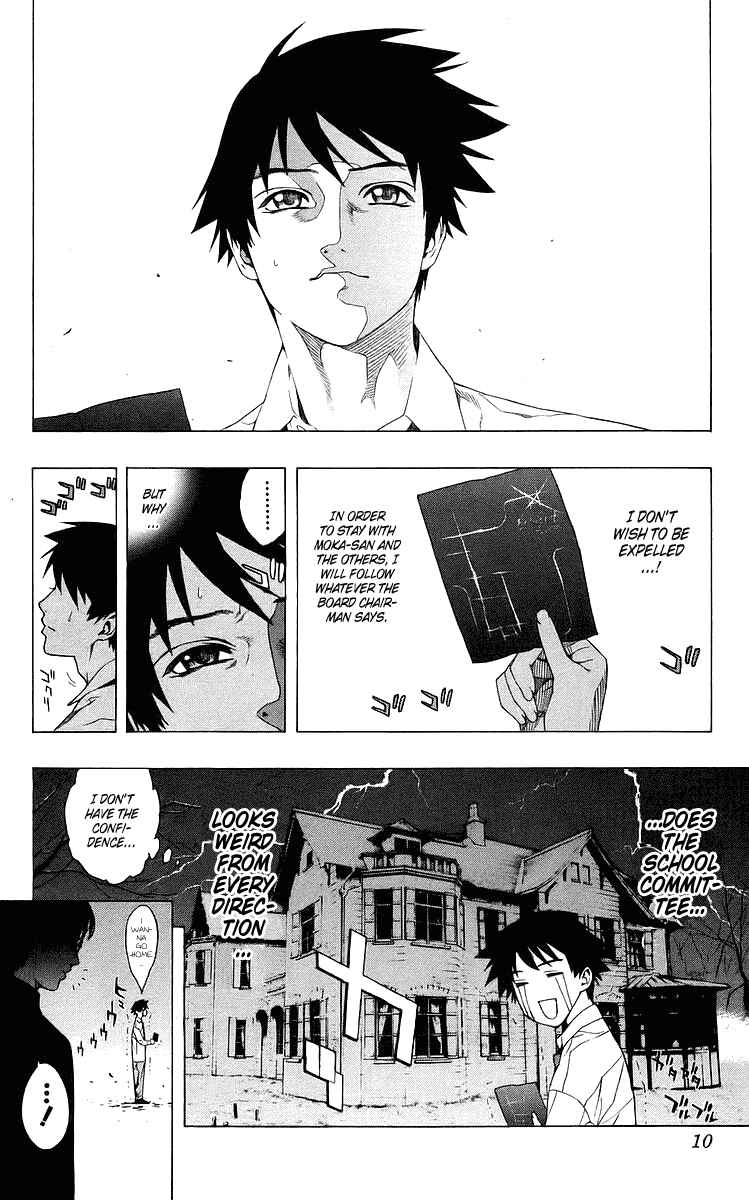 Page 10 Chapter 29 Rosario to Vampire