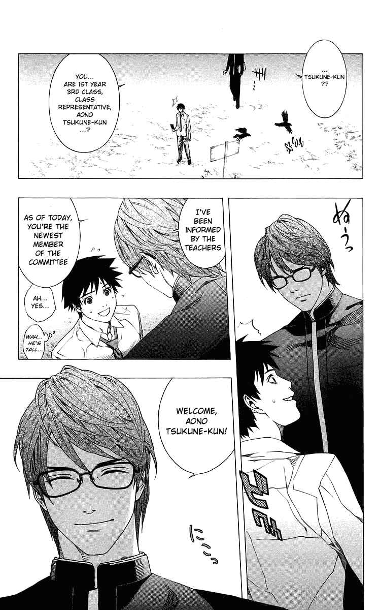 Page 11 Chapter 29 Rosario to Vampire