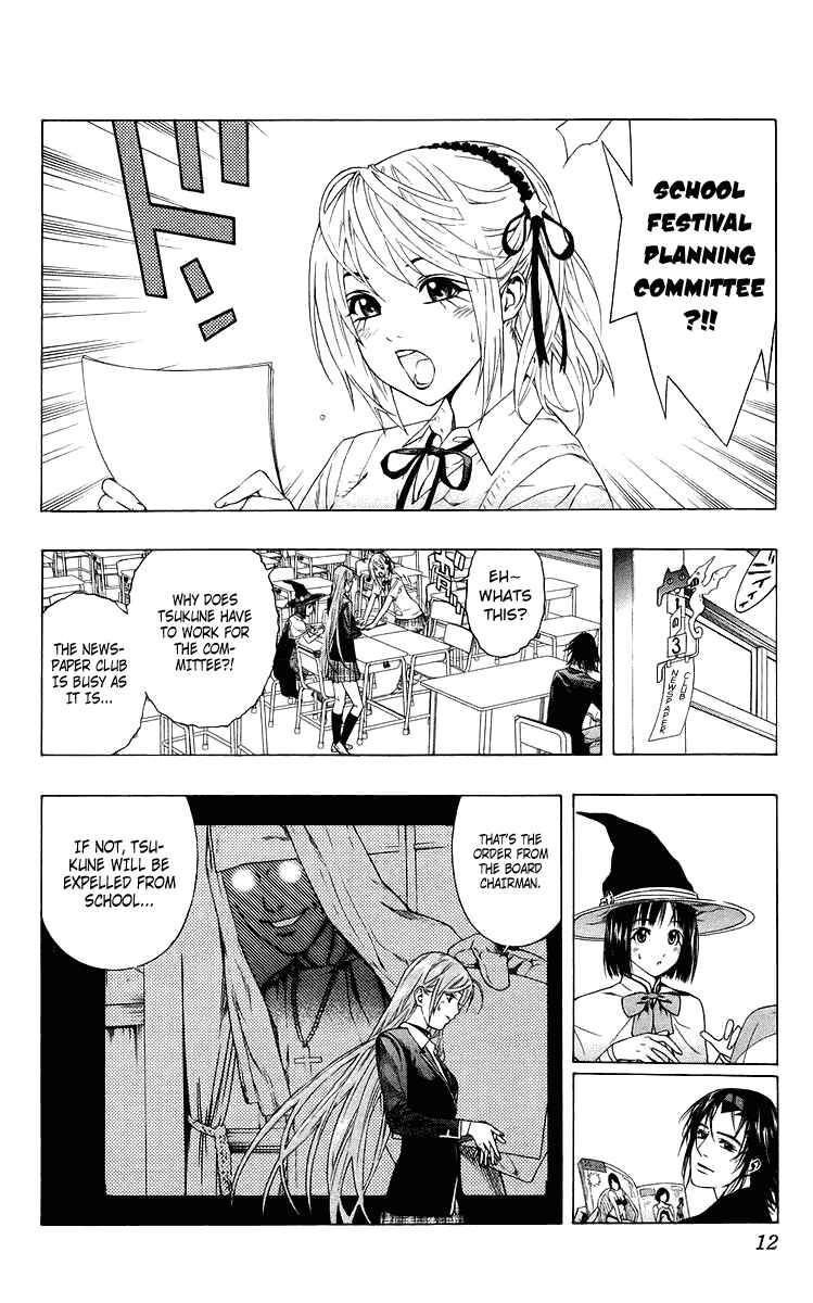 Page 12 Chapter 29 Rosario to Vampire