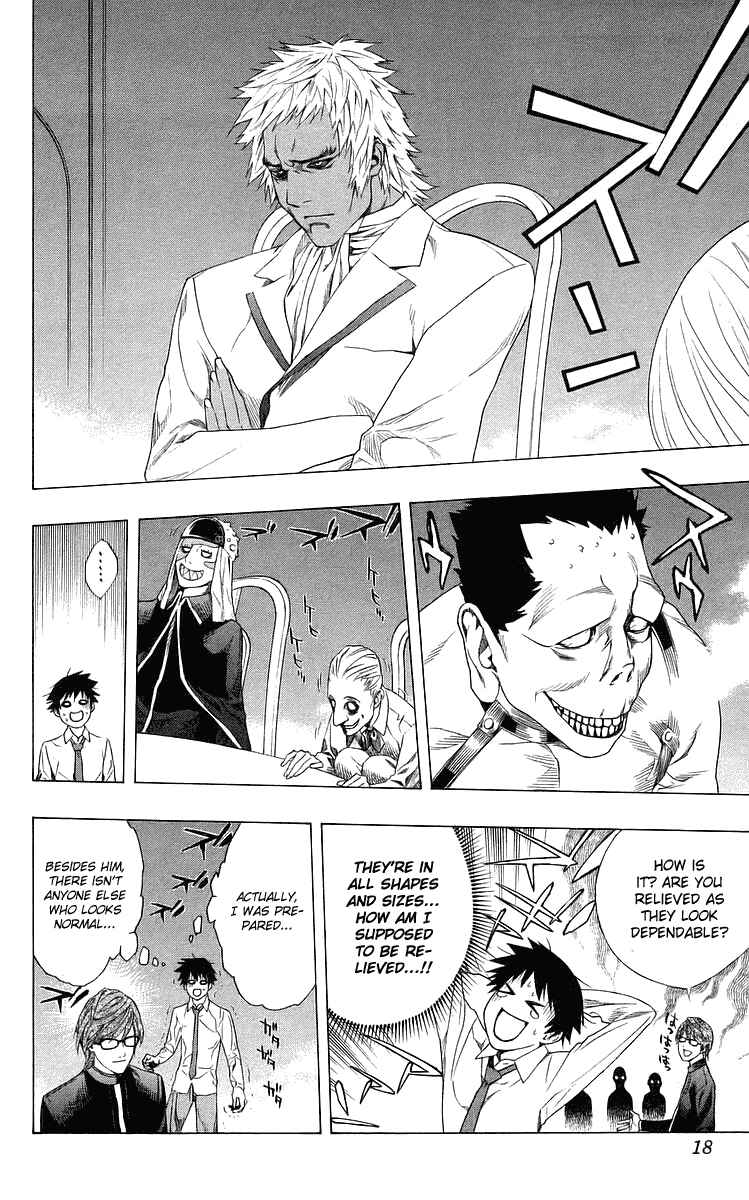 Page 17 Chapter 29 Rosario to Vampire