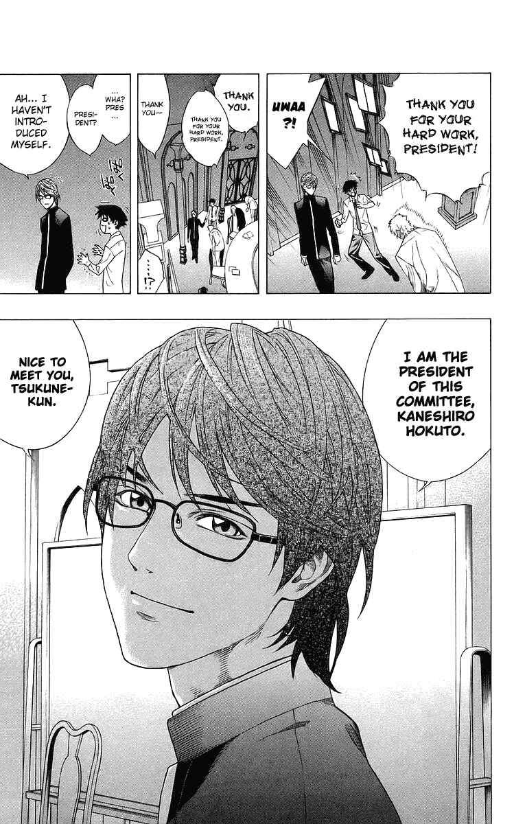 Page 18 Chapter 29 Rosario to Vampire