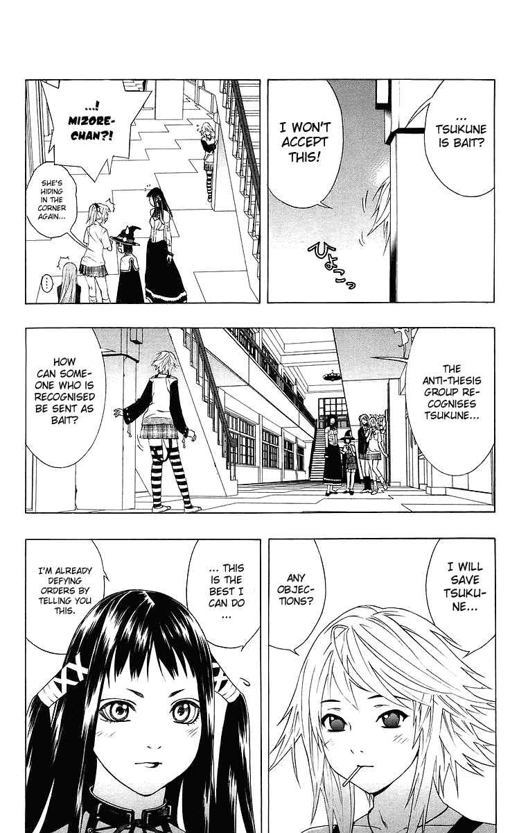 Page 19 Chapter 29 Rosario to Vampire