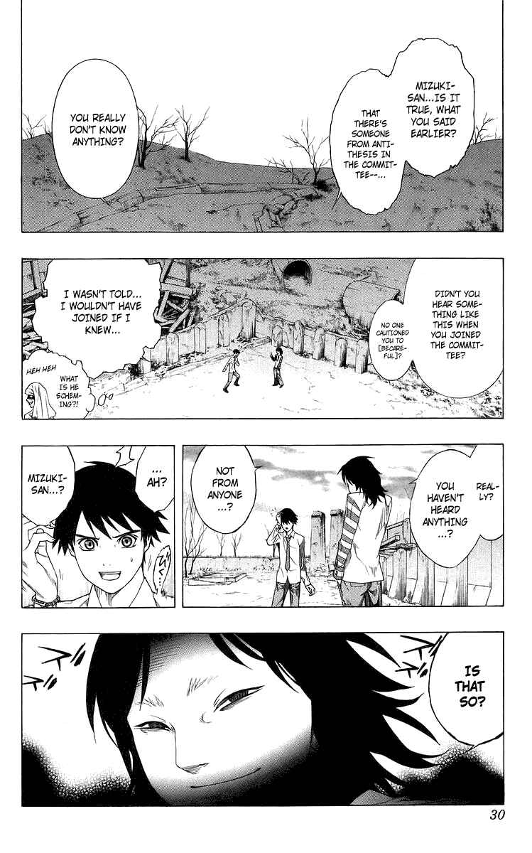 Page 29 Chapter 29 Rosario to Vampire