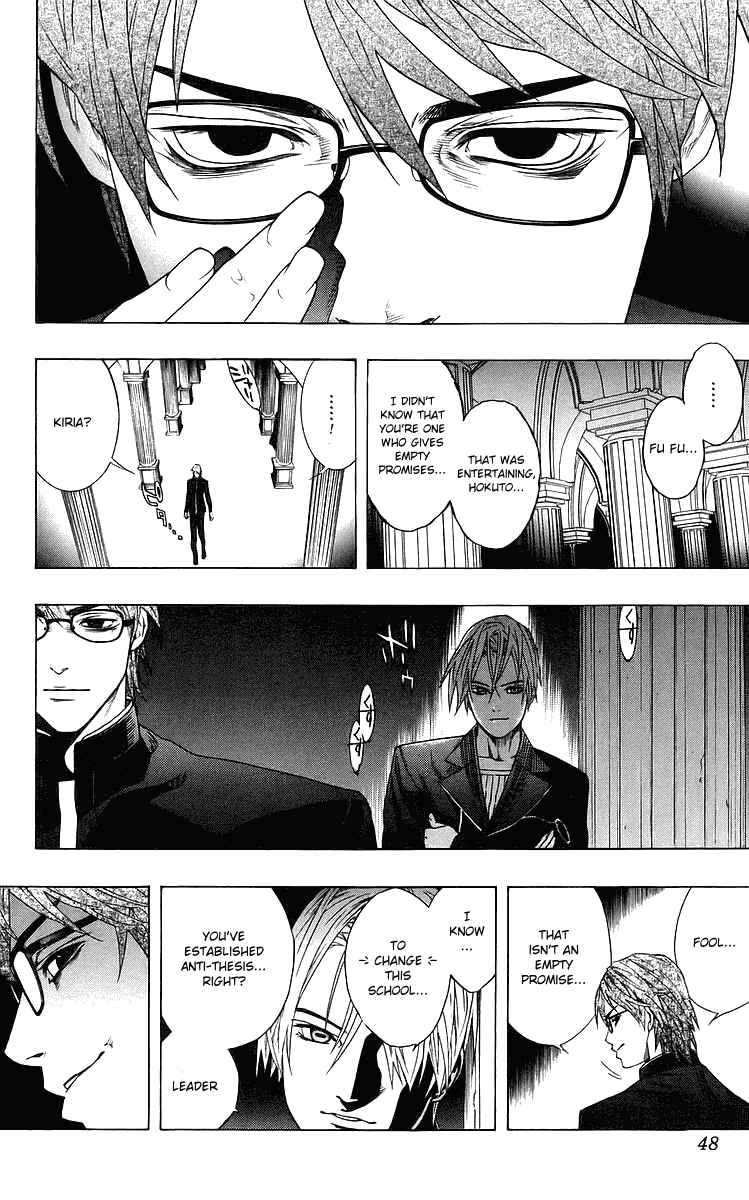 Page 47 Chapter 29 Rosario to Vampire