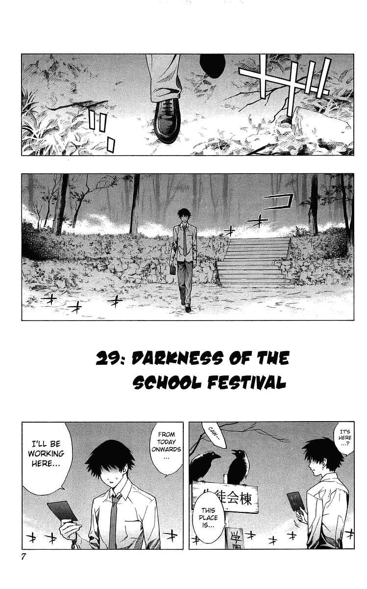 Page 7 Chapter 29 Rosario to Vampire