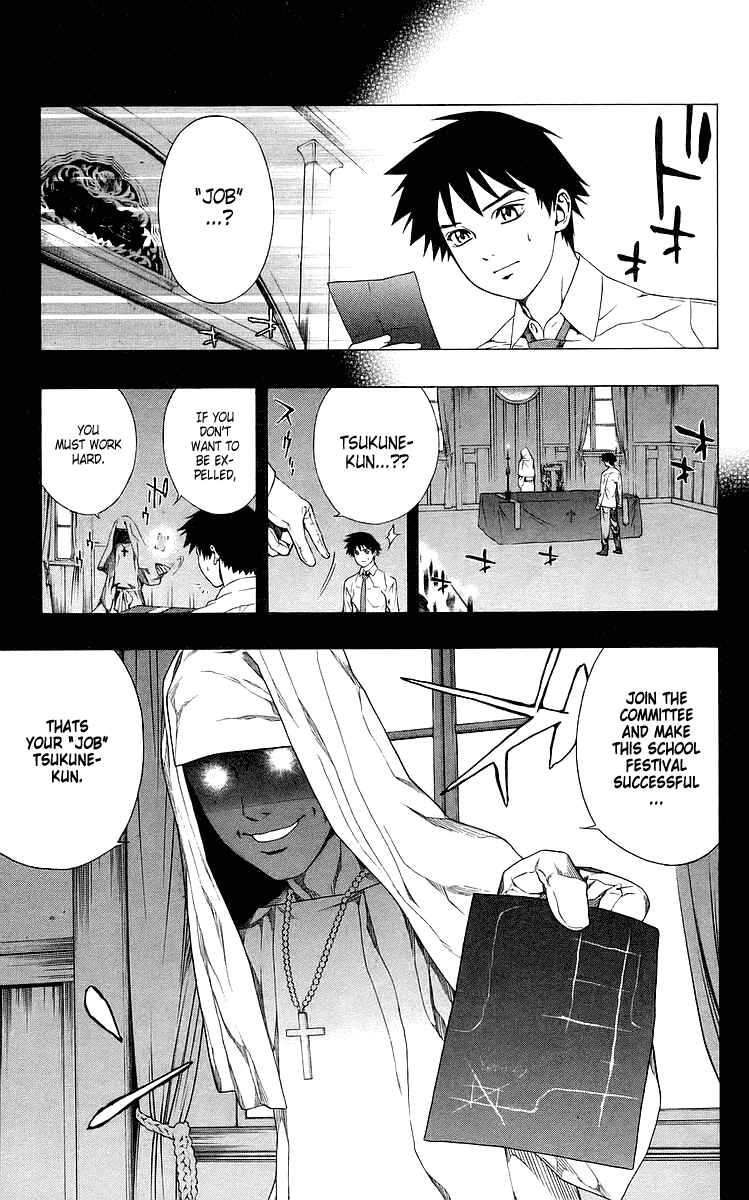 Page 9 Chapter 29 Rosario to Vampire