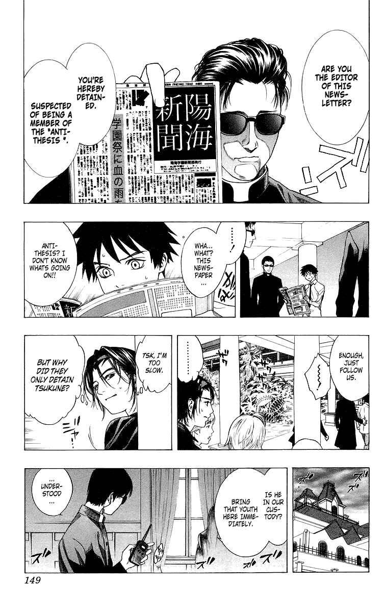 Page 11 Chapter 28 Rosario to Vampire