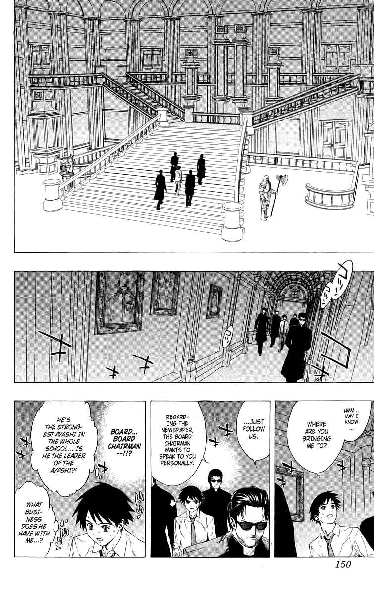 Page 12 Chapter 28 Rosario to Vampire