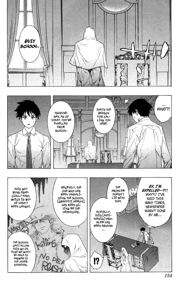 Page 16 Chapter 28 Rosario to Vampire