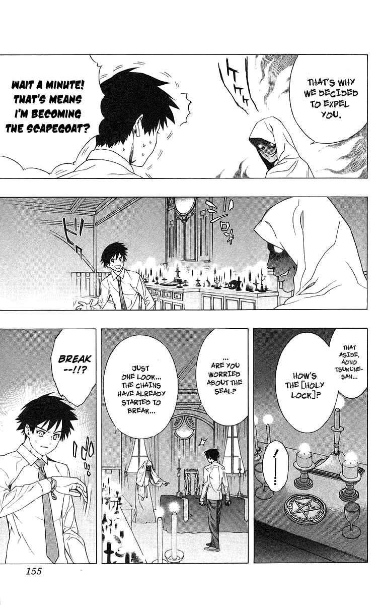 Page 17 Chapter 28 Rosario to Vampire