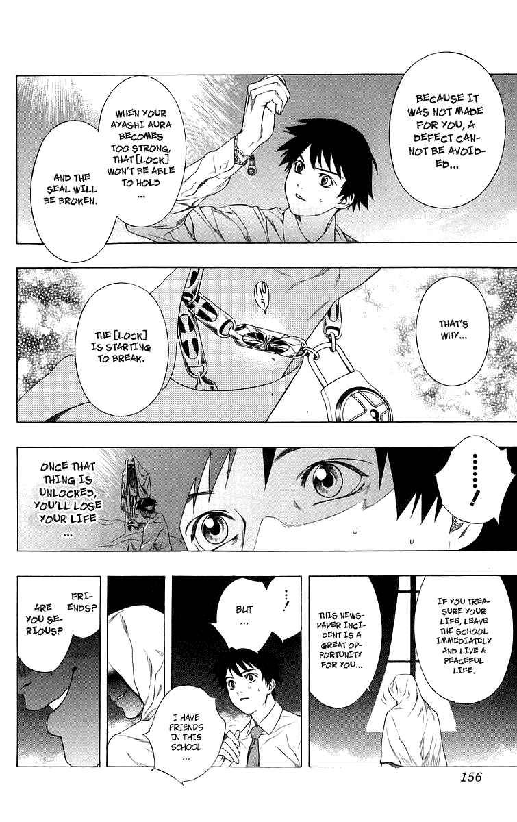 Page 18 Chapter 28 Rosario to Vampire