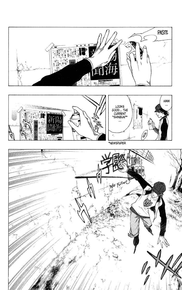 Page 2 Chapter 28 Rosario to Vampire