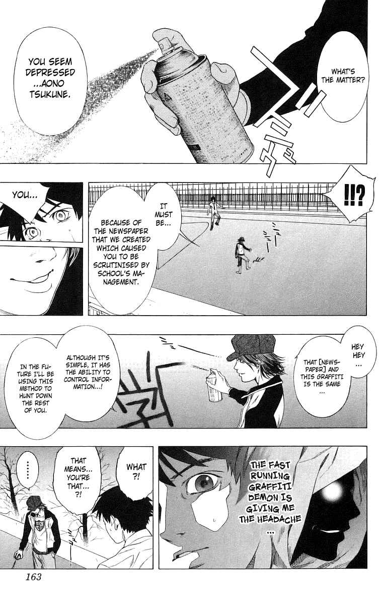 Page 25 Chapter 28 Rosario to Vampire