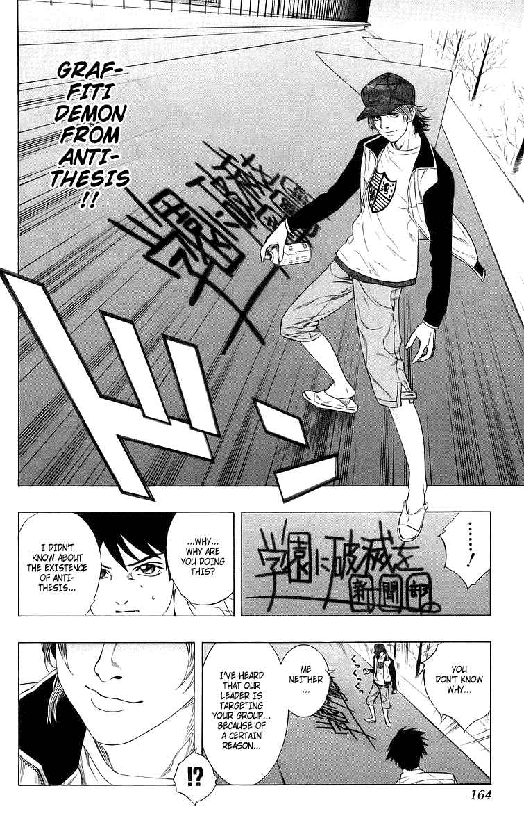 Page 26 Chapter 28 Rosario to Vampire