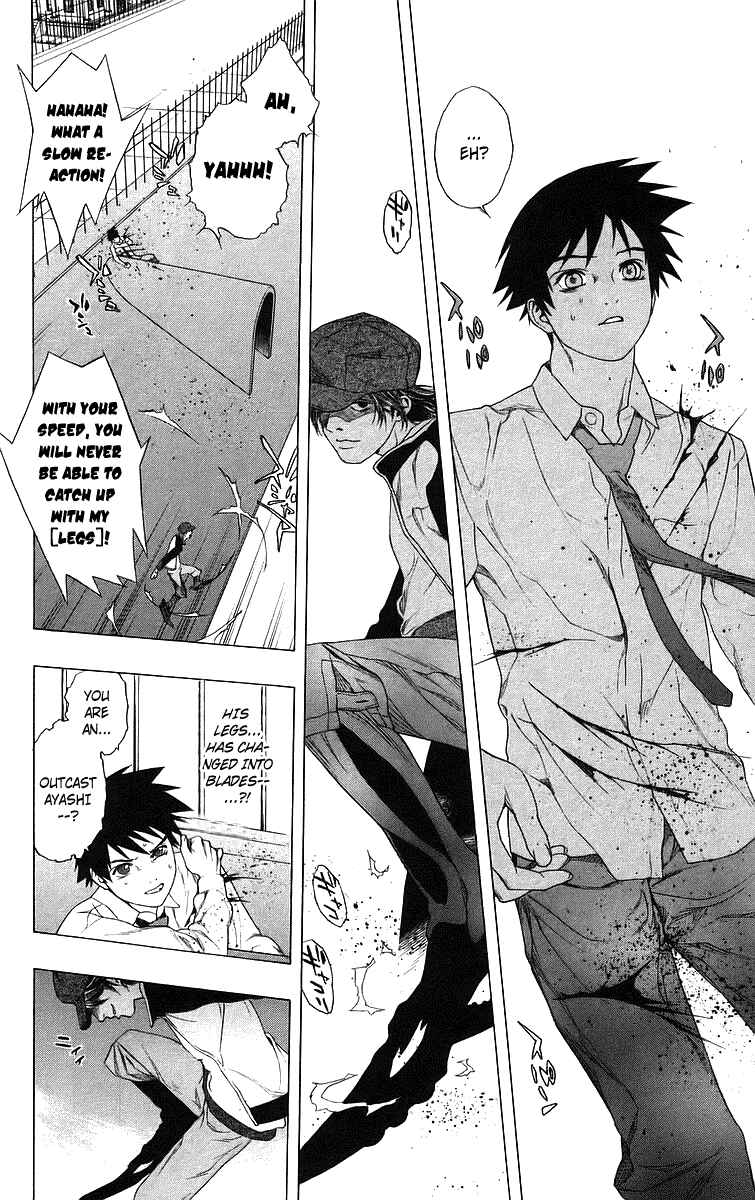 Page 28 Chapter 28 Rosario to Vampire