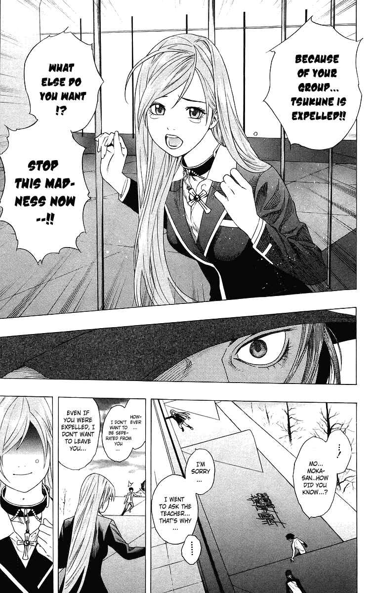 Page 31 Chapter 28 Rosario to Vampire