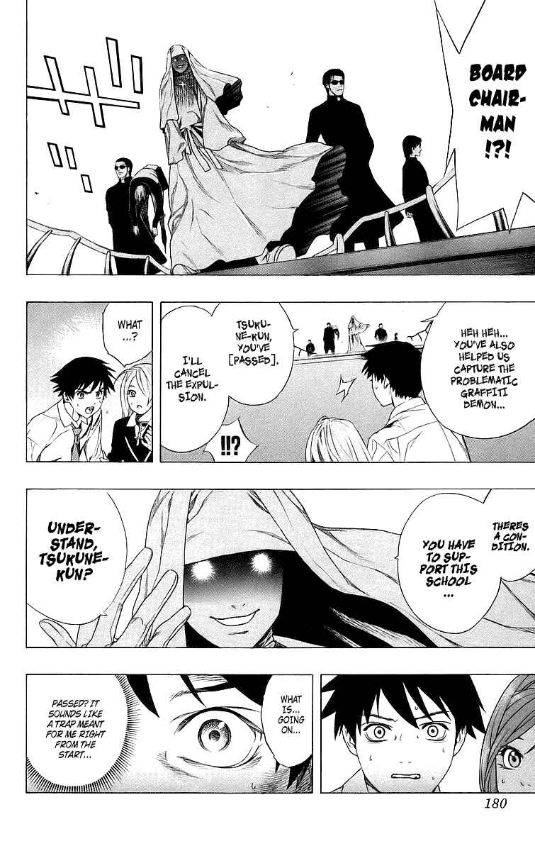 Page 41 Chapter 28 Rosario to Vampire