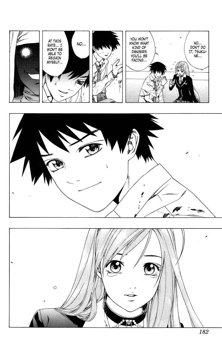 Page 43 Chapter 28 Rosario to Vampire